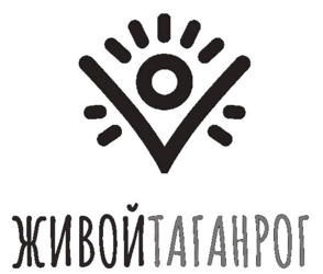 Logo of Живой Таганрог
